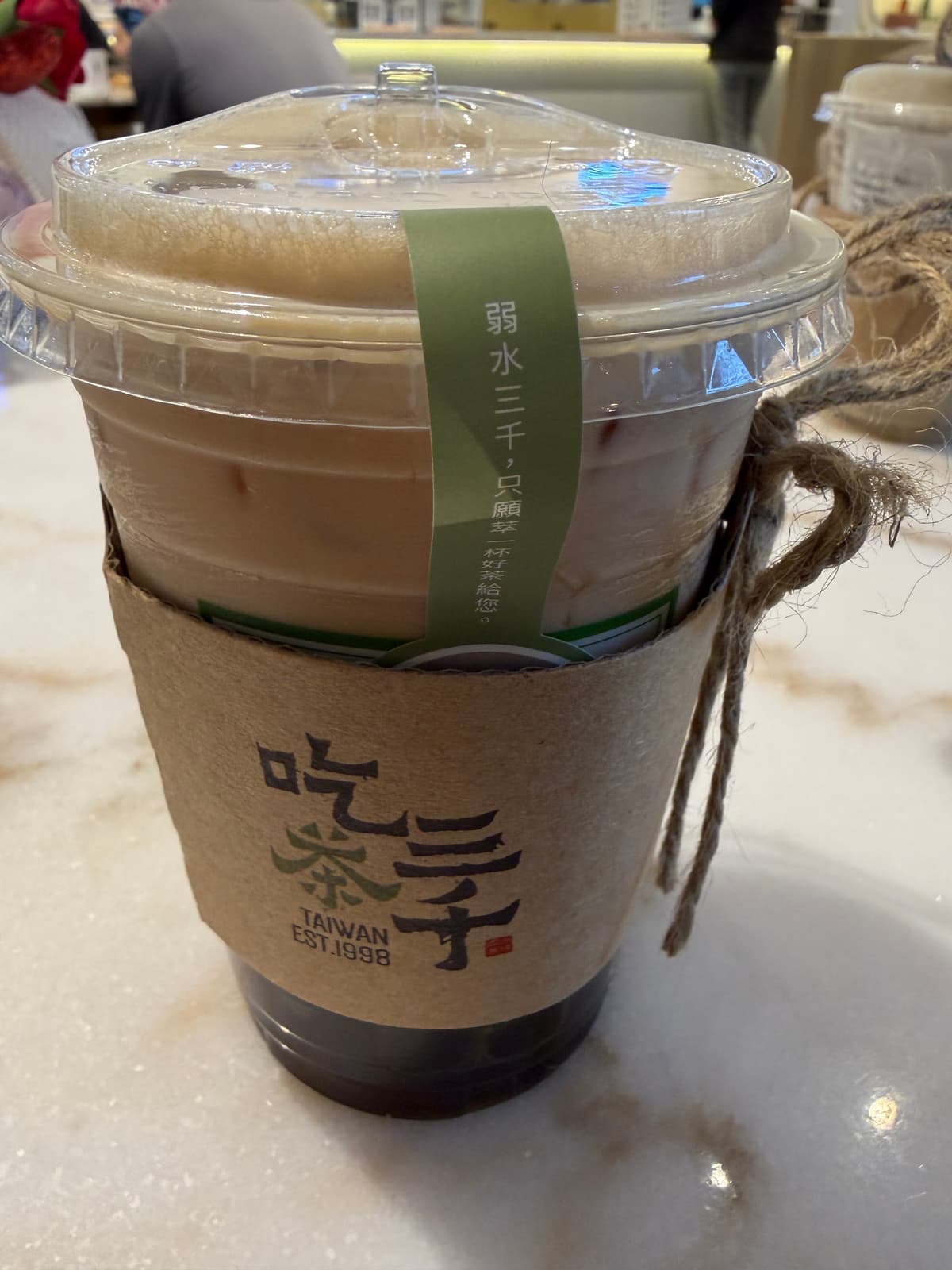 Bubble Milk Tea